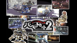 Is <em>Disaster Report</em>'s Developer Okay?